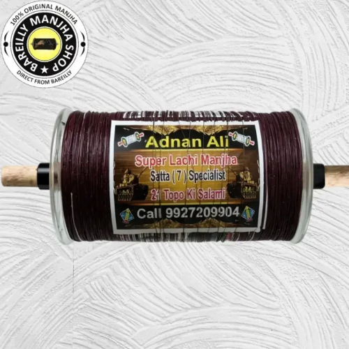 Adnan Ali Super Lachi Manjha Hato Bacho 3 Reel 9 Cord Panda 5 Image